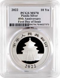 2022 China 30-gm Silver Panda PCGS MS70 First Day of Issue Cheng Chao Signature